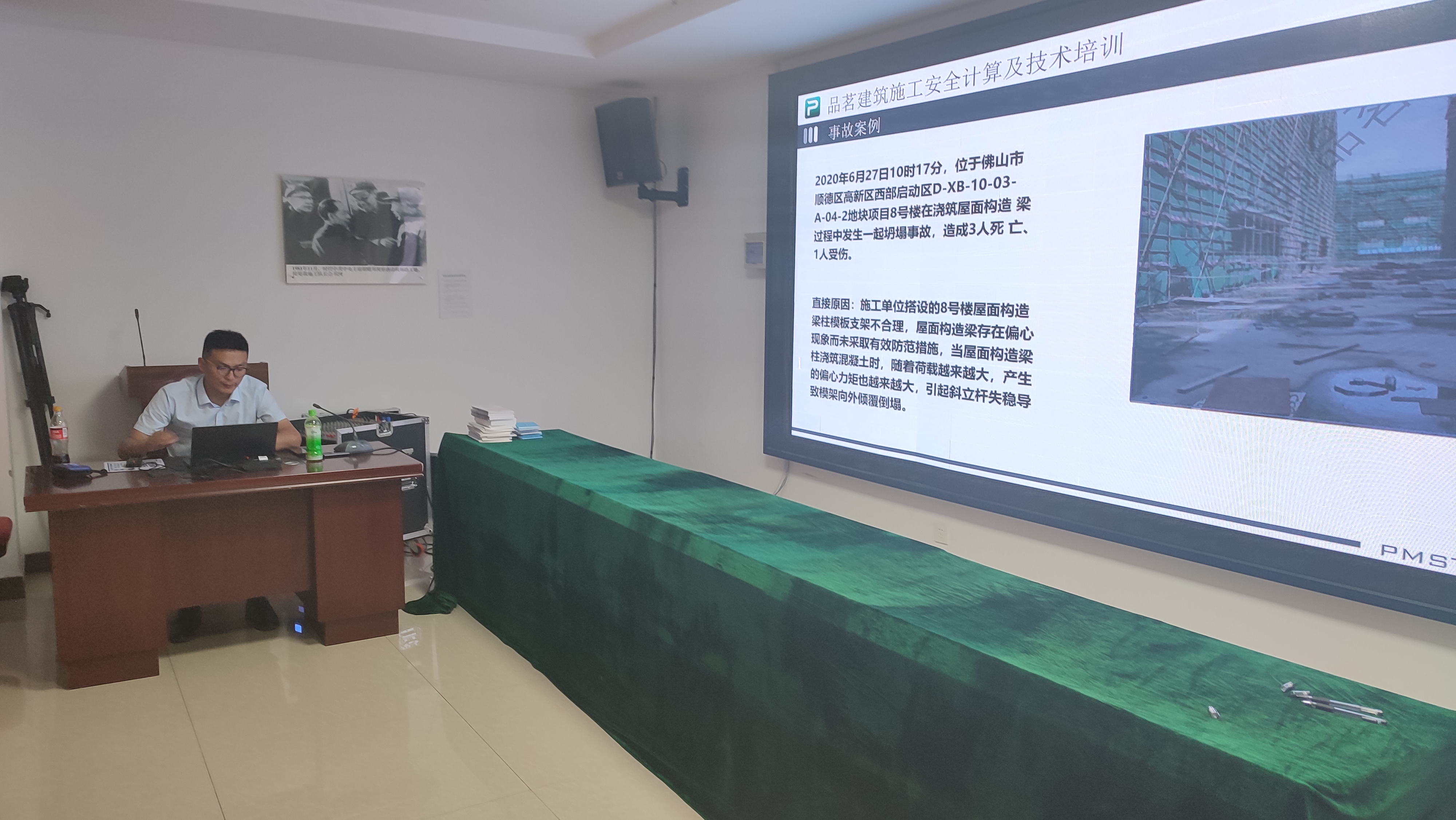 “落實安全責任 推動安全發(fā)展” 安全生產(chǎn)月，新蒲在行動