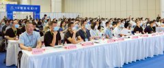 新蒲建設(shè)集團聯(lián)辦的2021中國（鄭州）EPC工程建設(shè)管理模式及綠色建造高峰論壇圓滿召開