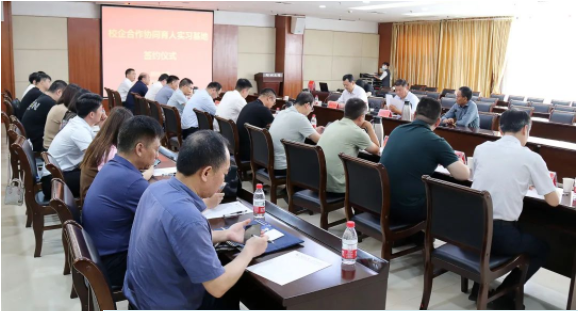 【校企合作 互利共贏】新蒲建設(shè)集團與鄭州大學(xué)舉行校企合作簽約授牌儀式，并受邀參加鄭州大學(xué)產(chǎn)教融合教育論壇
