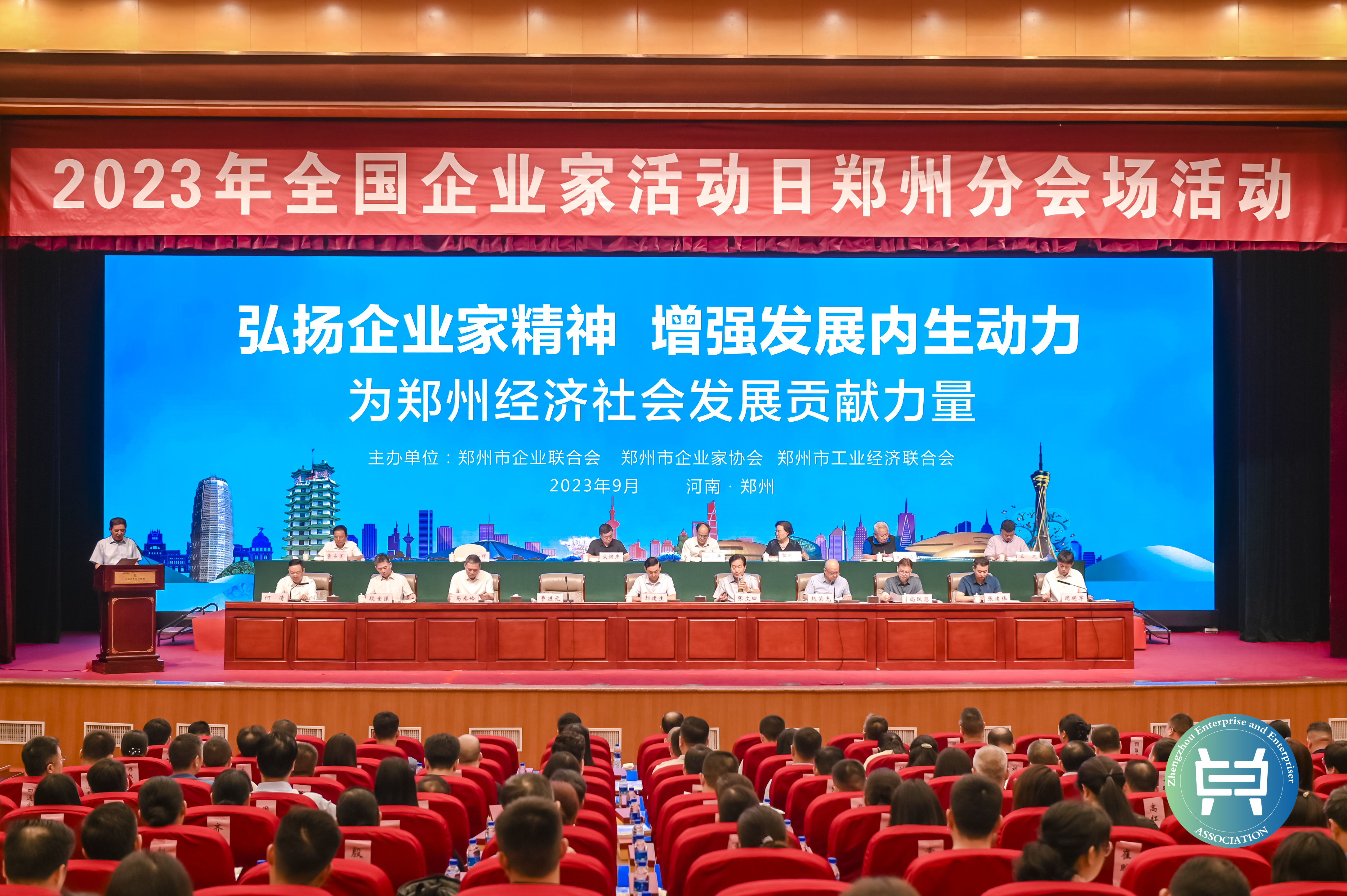 【喜報】新蒲建設(shè)集團董事長王建峰榮膺“鄭州杰出企業(yè)家”，集團公司榮獲“鄭州市最佳雇主企業(yè)”