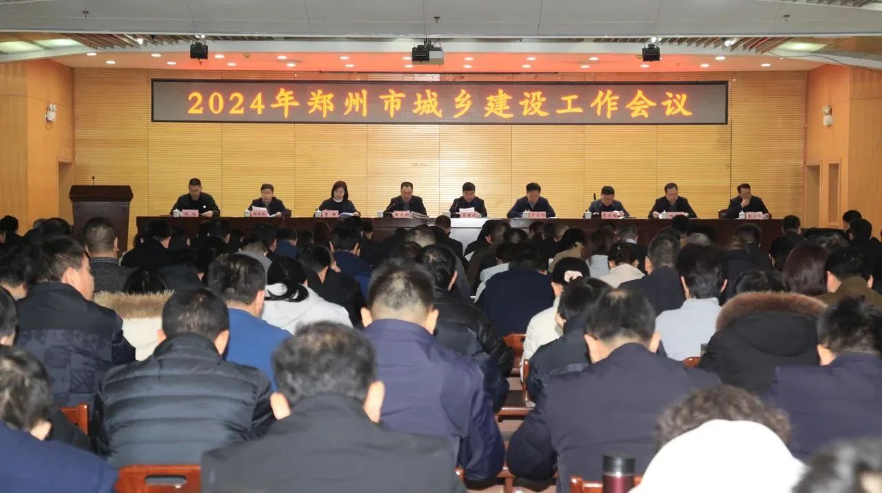 【喜報(bào)】新蒲建設(shè)集團(tuán)有限公司喜獲“2023年度鄭州市施工總承包先進(jìn)企業(yè)”等多項(xiàng)榮譽(yù)！
